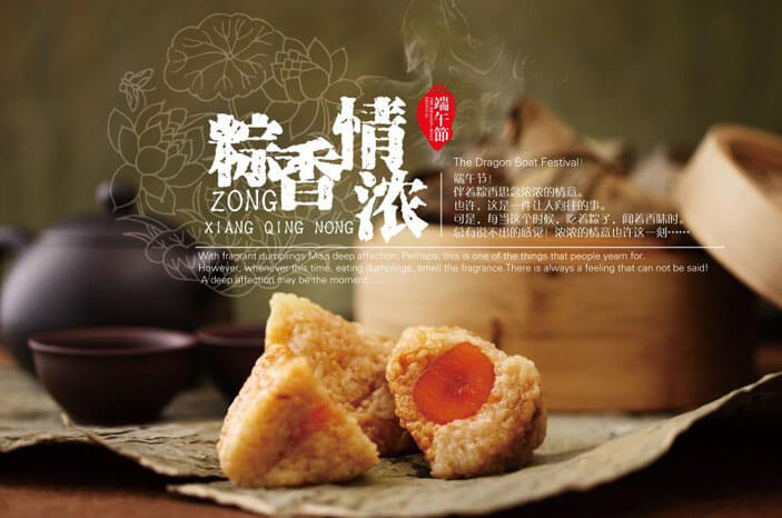 五月初五，端午節(jié)的由來(lái)